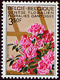 1525 azalea indica