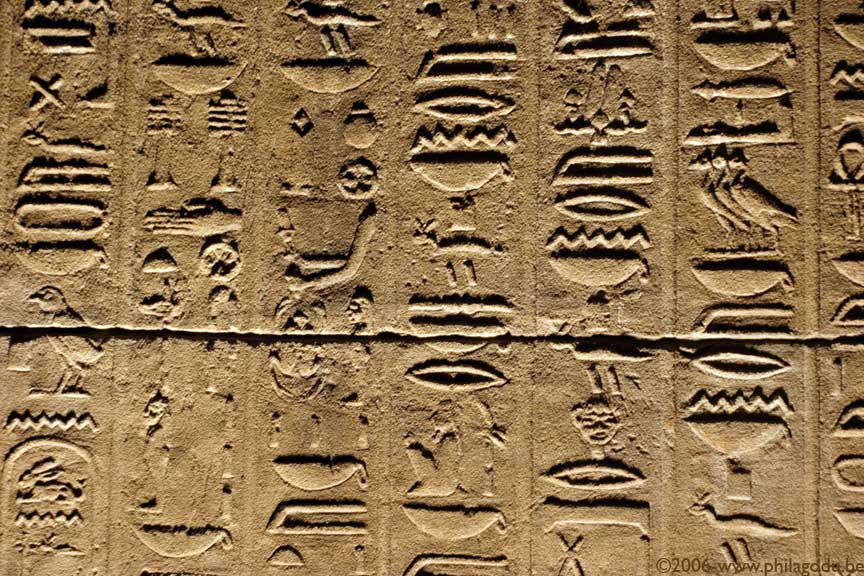 Asw-Philae-Hieroglyphes_65