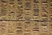 Asw-Philae-Hieroglyphes_65